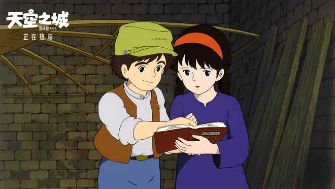 大师经典恒久闪耀 今年上映高分《天空之城》票房破亿-天空之城 演奏会 感想