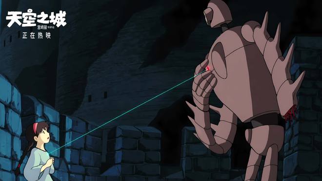 大师经典恒久闪耀 今年上映高分《天空之城》票房破亿-天空之城 演奏会 感想