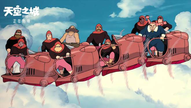 大师经典恒久闪耀 今年上映高分《天空之城》票房破亿-天空之城 演奏会 感想