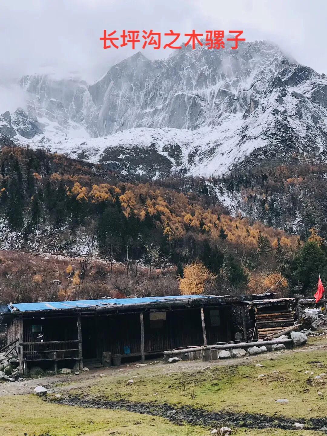 成都后花园：四姑娘山-成都去四姑娘山怎么走攻略