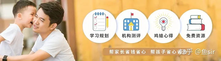 贝乐英语怎么样：学费贵、难度低？实地考察后说说它的利与弊！-贝乐英语是哪个公司