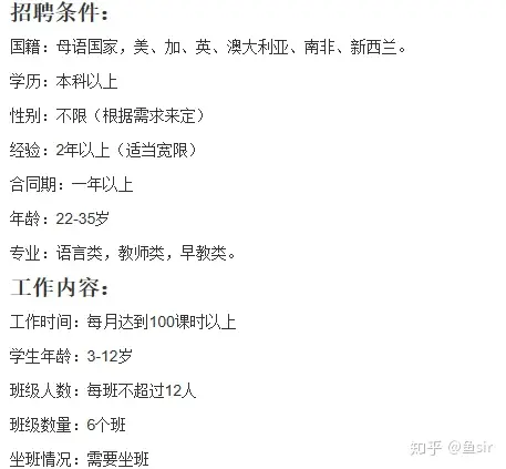 贝乐英语怎么样：学费贵、难度低？实地考察后说说它的利与弊！-贝乐英语是哪个公司