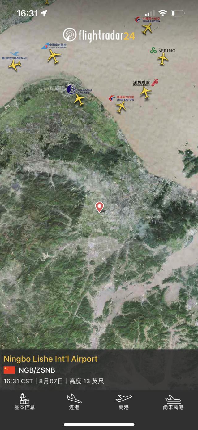 滚动｜一架货机偏出跑道，宁波栎社国际机场暂停所有航班起降-宁波栎社机场多久停止登机