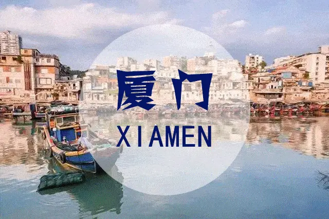 去厦门旅游，和女朋友，大概需要多少钱，有什么攻略吗？-去厦门玩一趟要花多少钱