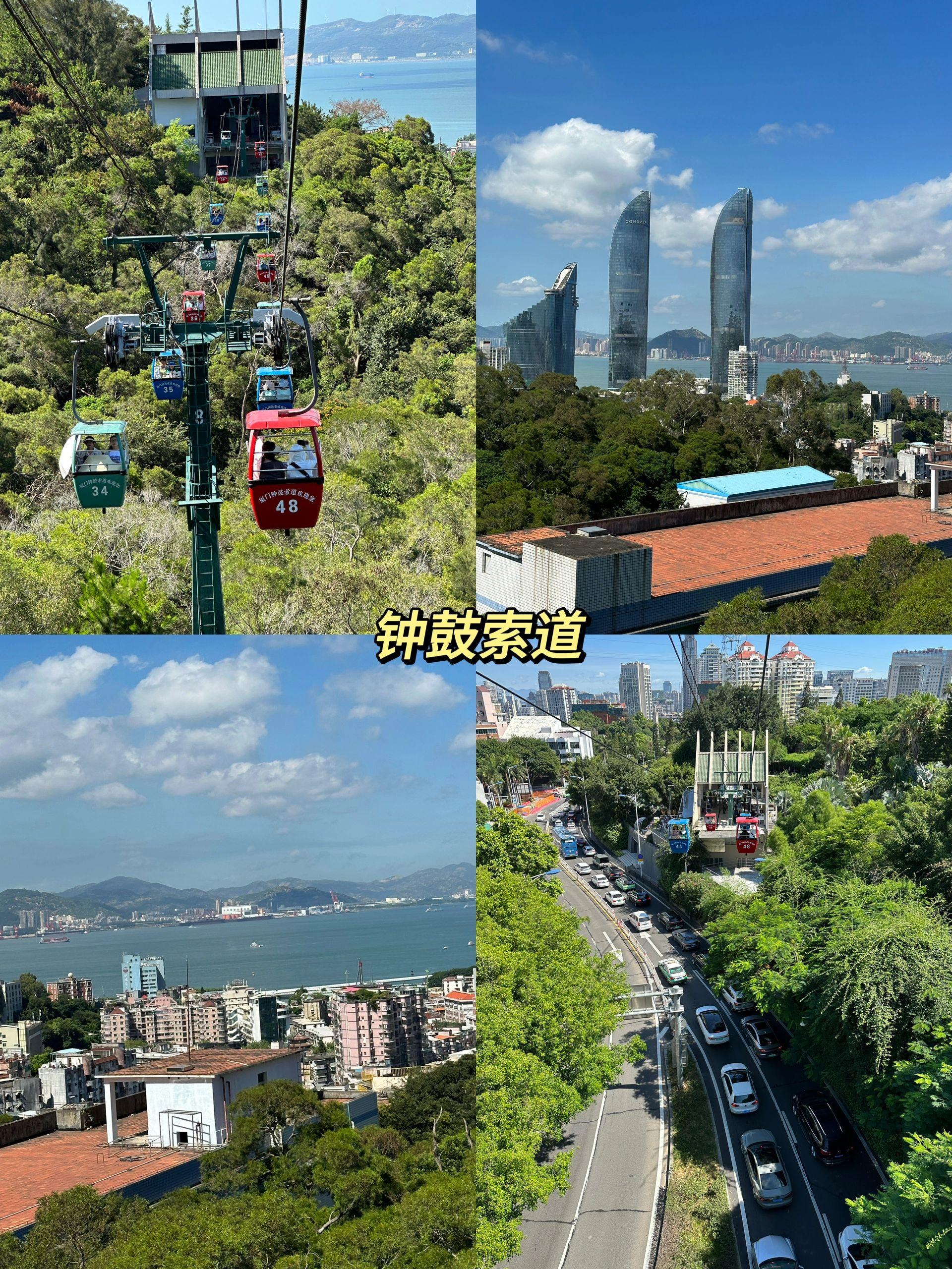 厦门，四天三晚旅游攻略，踩雷和推荐！-厦门4天3夜自由行攻略及费用