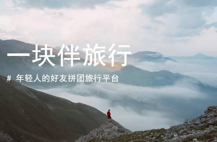 一块伴旅行丨厦门旅游攻略，网红拍照打卡必备！-厦门一日游团餐价格