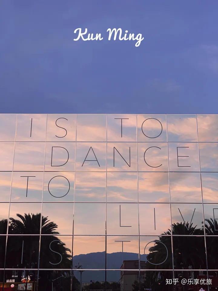 昆明旅游攻略自由行路线推荐，去昆明旅游呆2天一晚够吗-昆明二日游最佳景点推荐