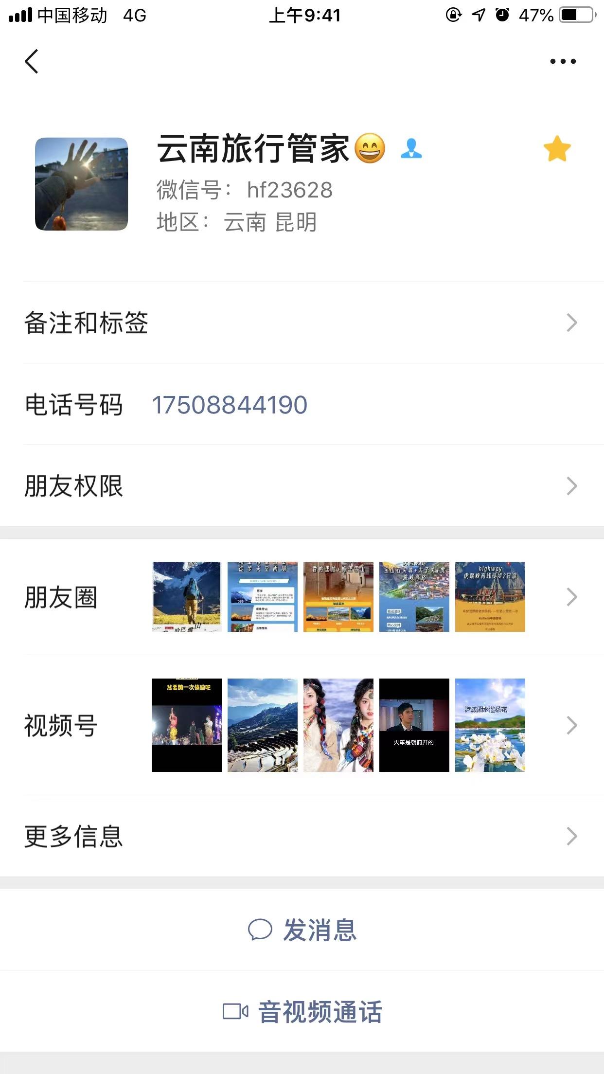 云南最佳旅游线路，云南自由行攻略（超实用）-云南旅游攻略最佳线路
