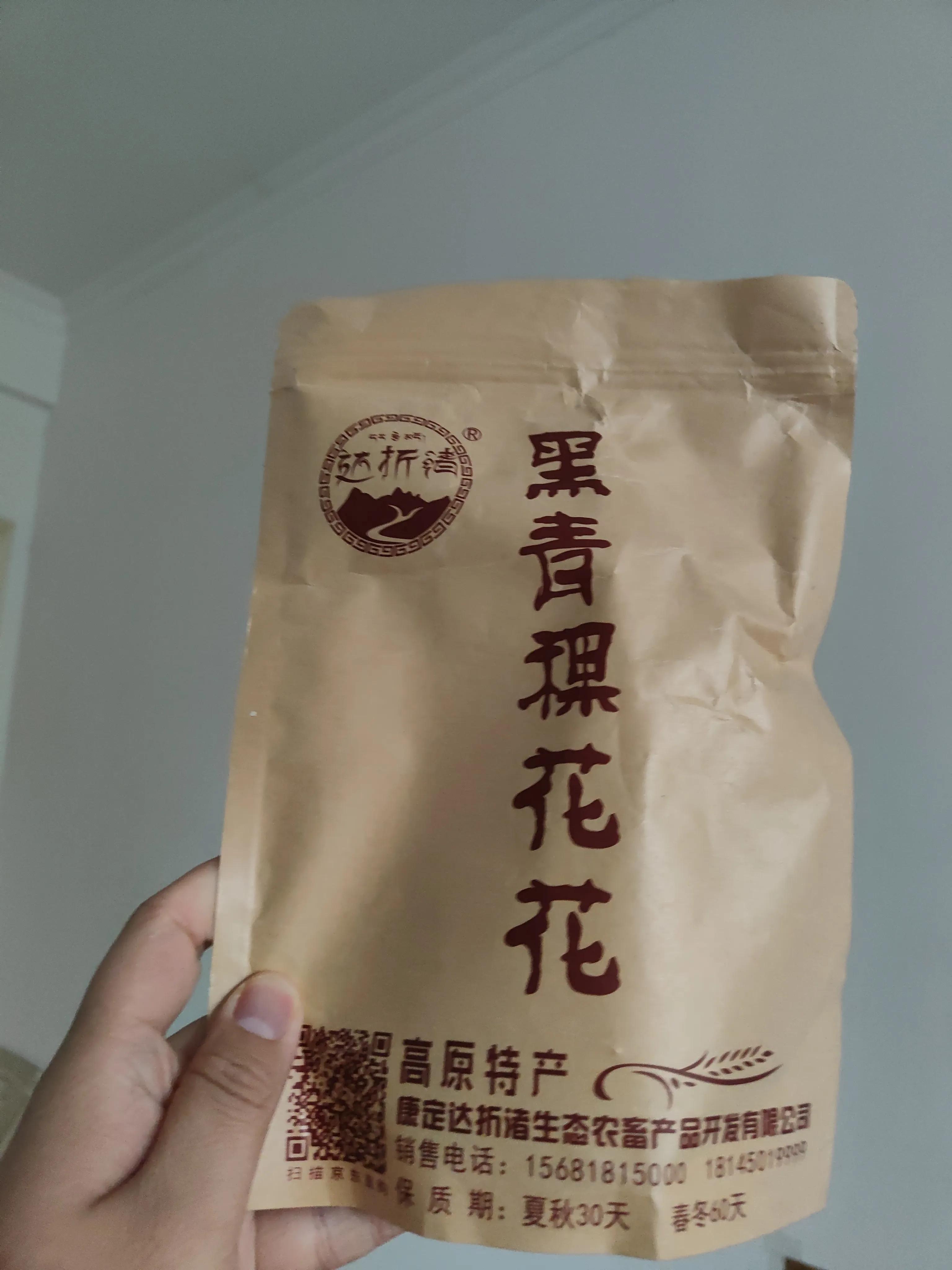 稻城亚丁自玩详细攻略（2000字）-稻城亚丁旅游线路攻略一日游