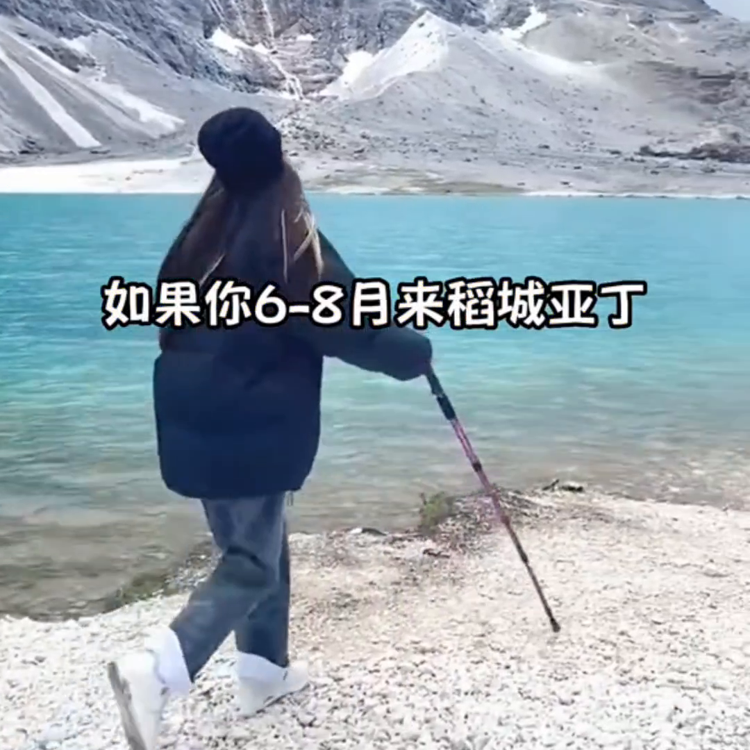 稻城亚丁旅游攻略-稻城亚丁旅游攻略自驾游