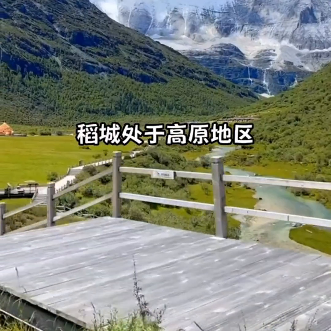 稻城亚丁旅游攻略-稻城亚丁旅游攻略自驾游