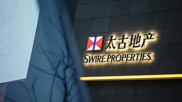 太古地产：二季度内地零售额大幅回升，上海前滩太古里同比增长168.6%-上海太古房地产经营有限公司