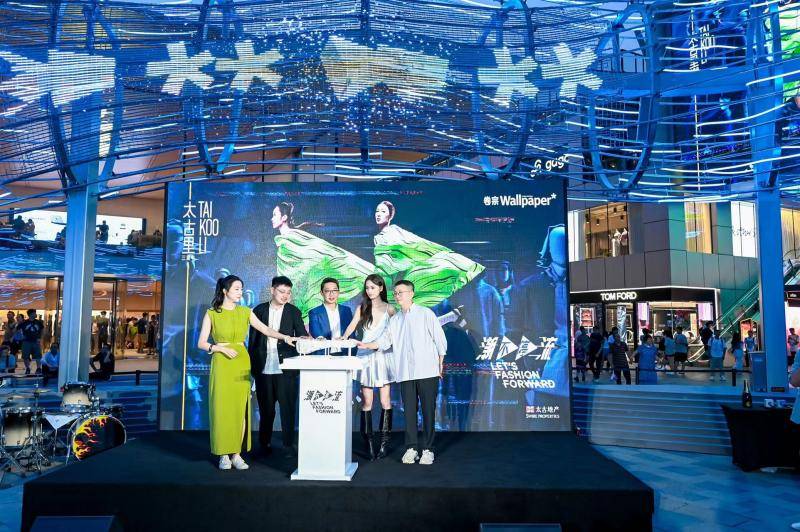 商业业态全景升级 三里屯太古里诠释 “潮不停流”新口号-三里屯太古里酒吧推荐