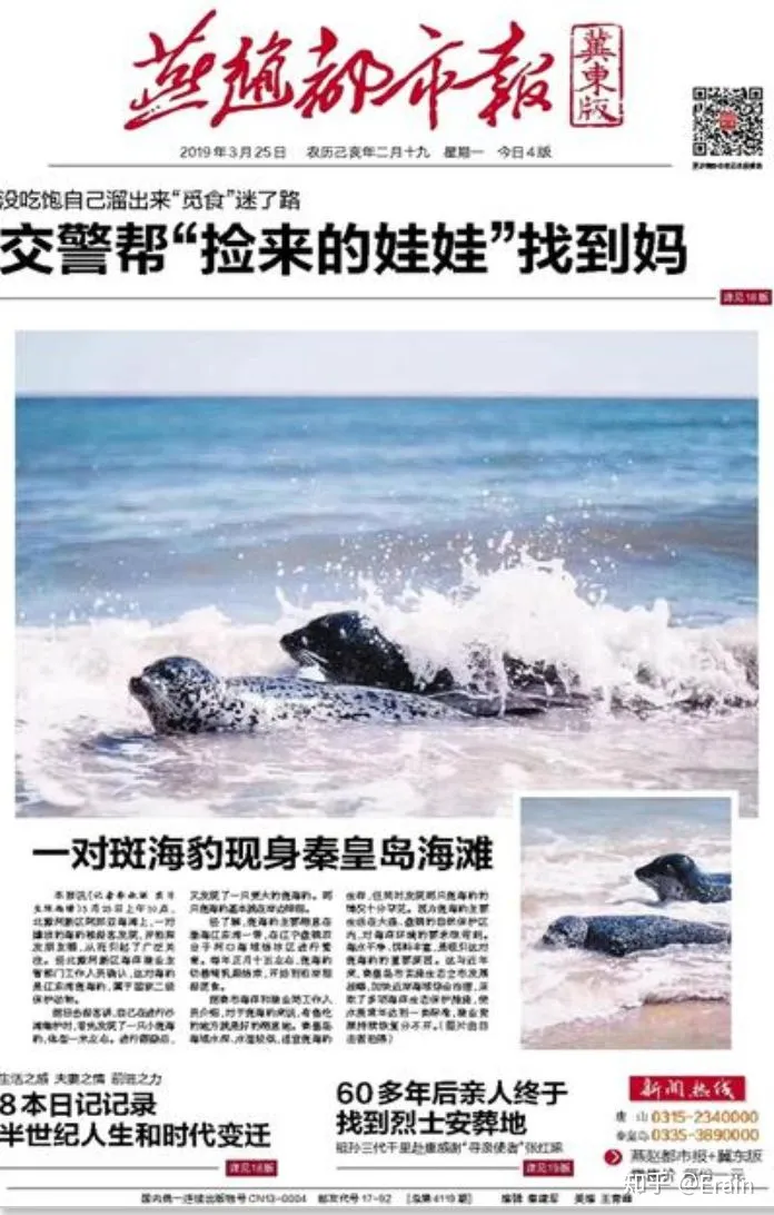 在北戴河阿那亚住是怎样的体验？-北戴河阿那亚门票多少钱