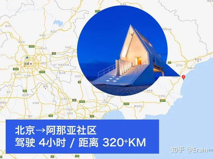 在北戴河阿那亚住是怎样的体验？-北戴河阿那亚门票多少钱