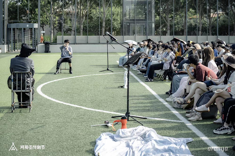 阿那亚戏剧节：一个戏剧的结界，创造彼岸和奇观-阿那亚戏剧节2021新闻发布会