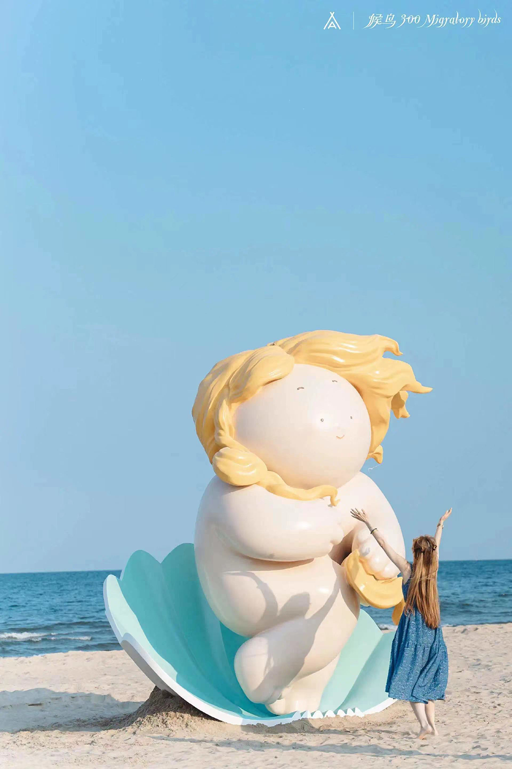 阿那亚戏剧节：一个戏剧的结界，创造彼岸和奇观-阿那亚戏剧节2021新闻发布会