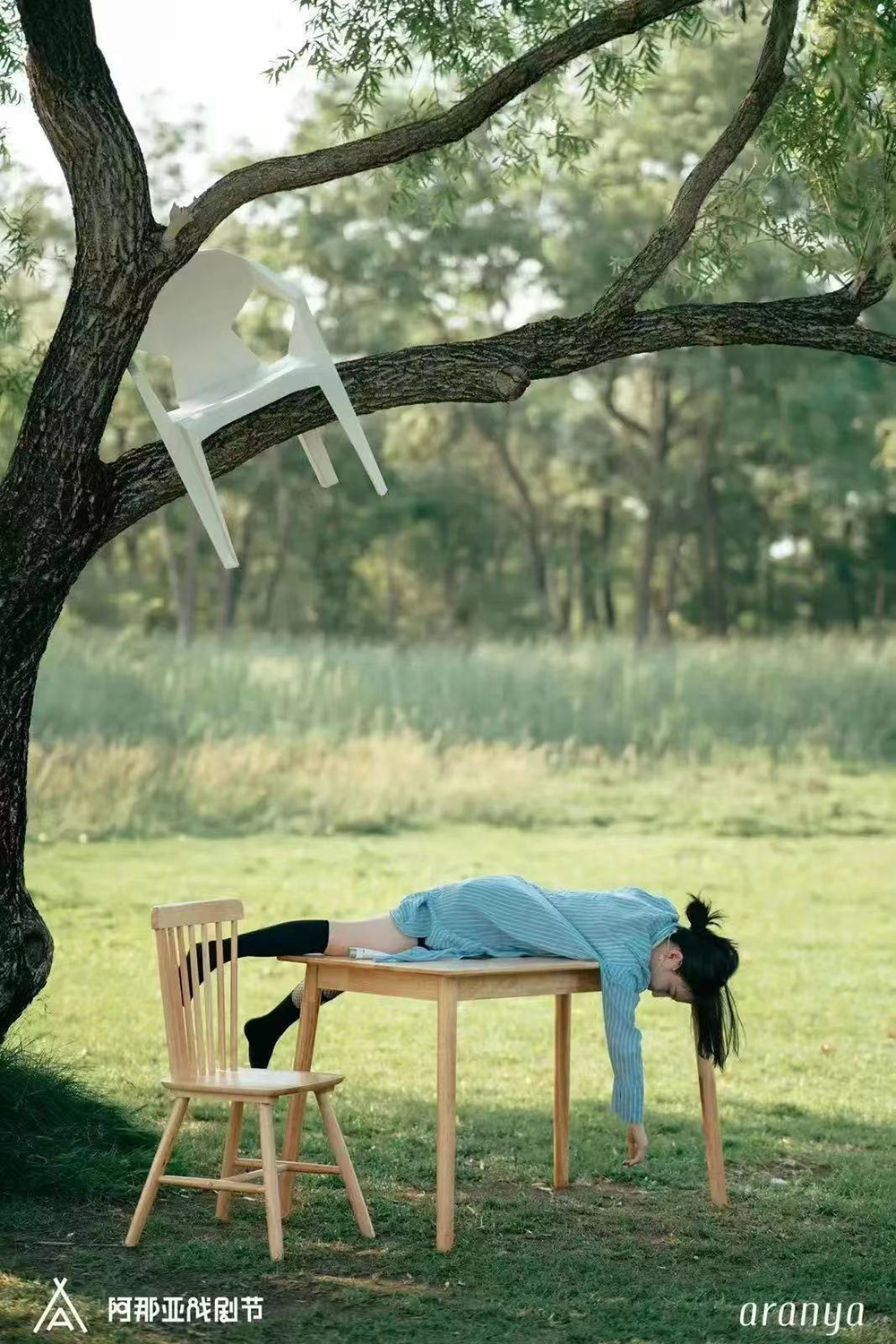 阿那亚戏剧节：一个戏剧的结界，创造彼岸和奇观-阿那亚戏剧节2021新闻发布会