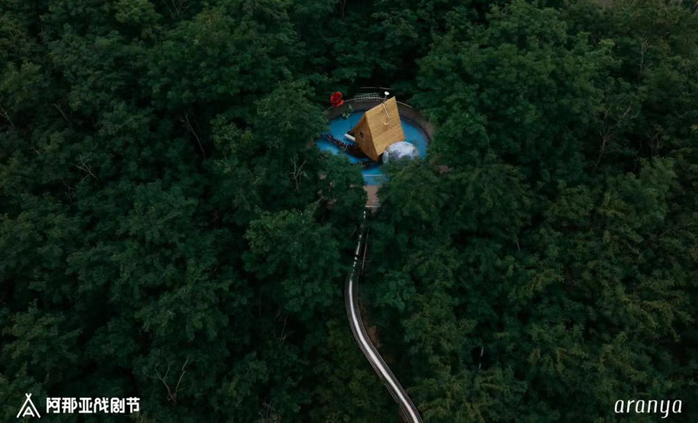 阿那亚戏剧节：一个戏剧的结界，创造彼岸和奇观-阿那亚戏剧节2021新闻发布会