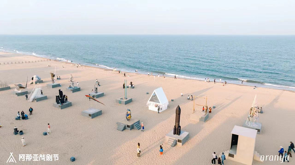 阿那亚戏剧节：一个戏剧的结界，创造彼岸和奇观-阿那亚戏剧节2021新闻发布会