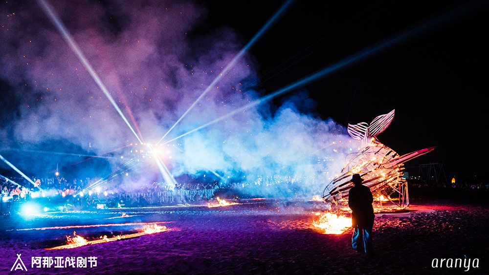 阿那亚戏剧节：一个戏剧的结界，创造彼岸和奇观-阿那亚戏剧节2021新闻发布会
