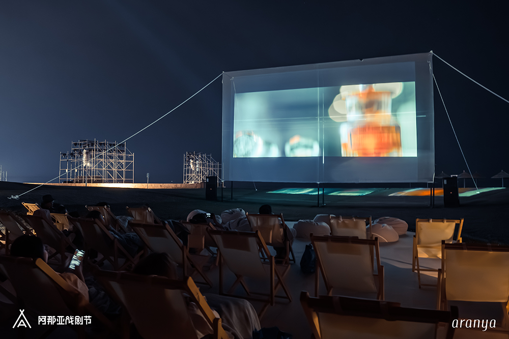 阿那亚戏剧节：一个戏剧的结界，创造彼岸和奇观-阿那亚戏剧节2021新闻发布会