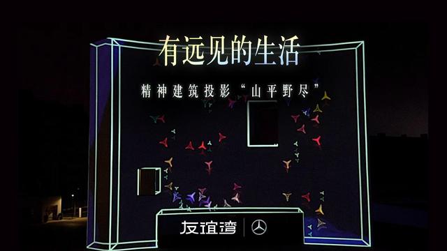 阿那亚、栩栩华生及友谊万岁联合打造的小规模知识型社区——阿那亚友谊湾于今夏开幕-阿那亚艺术馆联票几点开始售票