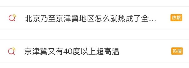 网红阿那亚，从“一手烂牌”到中产标配-阿那亚天气