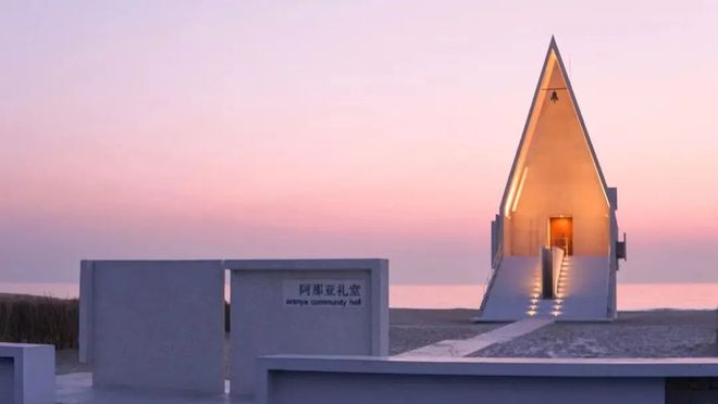 网红阿那亚，从“一手烂牌”到中产标配-阿那亚天气