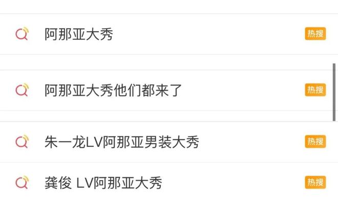 网红阿那亚，从“一手烂牌”到中产标配-阿那亚天气