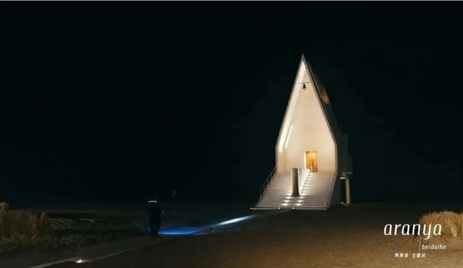 网红阿那亚，从“一手烂牌”到中产标配-阿那亚天气