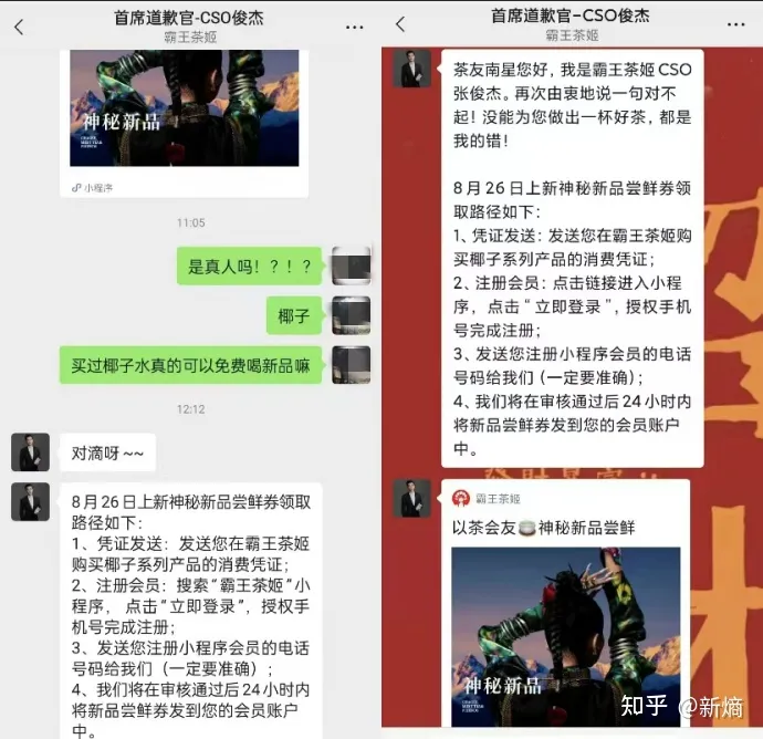 在重庆解放碑的霸王茶姬，你有哪些点单攻略可以分享？-霸王茶姬成都总部地址