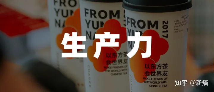 在重庆解放碑的霸王茶姬，你有哪些点单攻略可以分享？-霸王茶姬成都总部地址