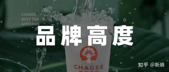 在重庆解放碑的霸王茶姬，你有哪些点单攻略可以分享？-霸王茶姬成都总部地址