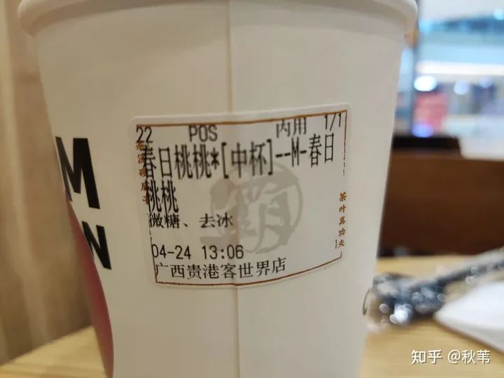 霸王茶姬有人喝过吗？怎么样?-霸王茶姬新品牌