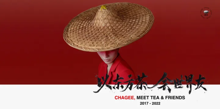 霸王茶姬——“以东方茶，会世界友”-霸王茶姬名字是怎么来的