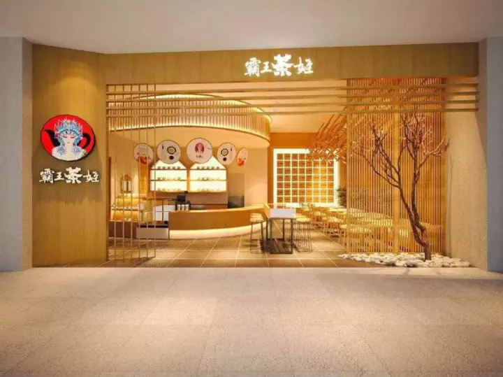 霸王茶姬——“以东方茶，会世界友”-霸王茶姬名字是怎么来的