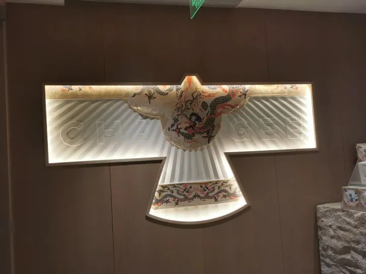 霸王茶姬——“以东方茶，会世界友”-霸王茶姬名字是怎么来的