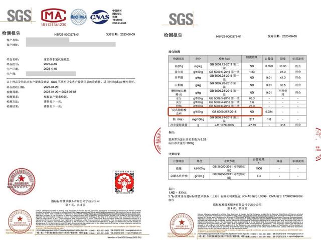 霸王茶姬升级基底产品，已陆续投入超2000家门店使用-霸王茶姬有些什么种类