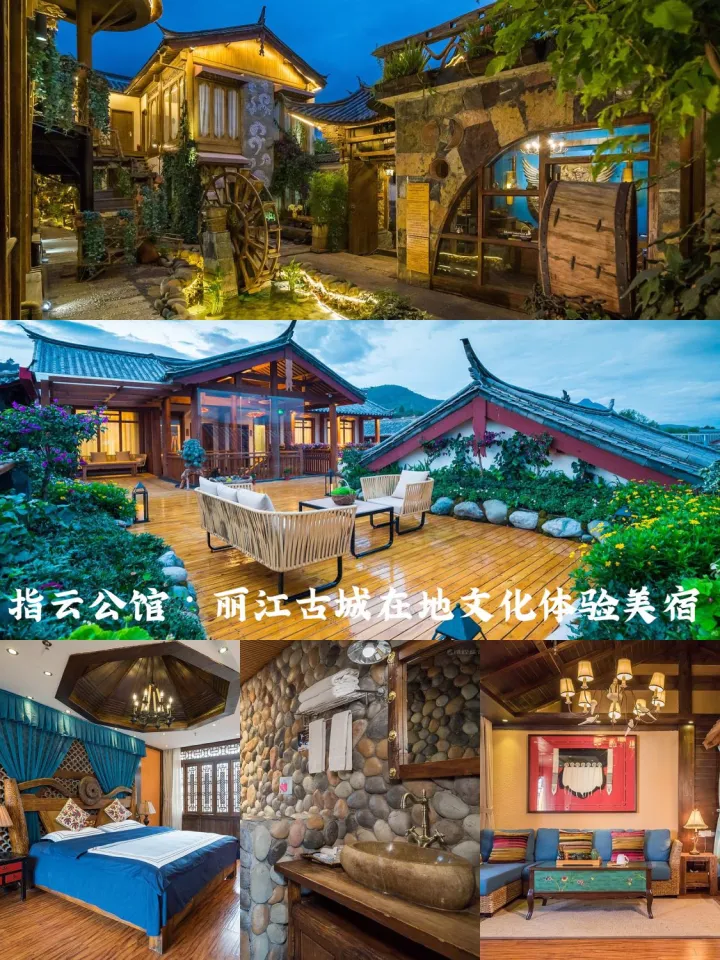 哇塞！丽江这些超高分平价民宿你住过来吗？