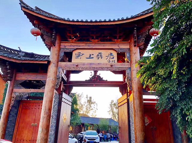 住普者黑民宿，一个具有江南特色的院落，小桥流水，非常温馨-普者黑住哪