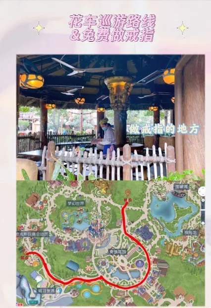 上海迪士尼涨价了！！！网友直呼：去不起！（附迪士尼省钱攻略！）-上海迪士尼涨价 最高涨至665元