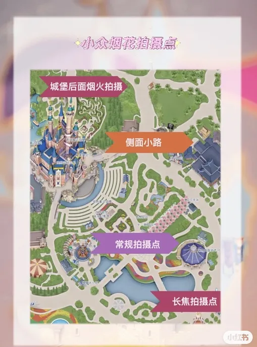 上海迪士尼涨价了！！！网友直呼：去不起！（附迪士尼省钱攻略！）-上海迪士尼涨价 最高涨至665元