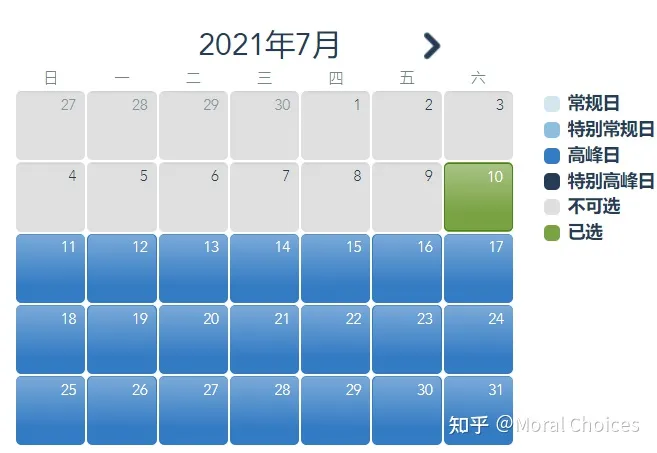 如何看待上海迪士尼乐园票价上调，常规日门票价格为 435 元，最高涨至 769 元？-上海迪士尼门票调价:明年1月9日起,最贵涨至769元