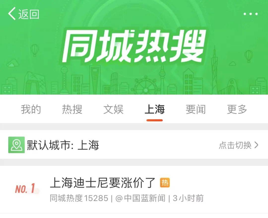 上海迪士尼最新调整！网友吵翻-上海迪士尼官网预约入园