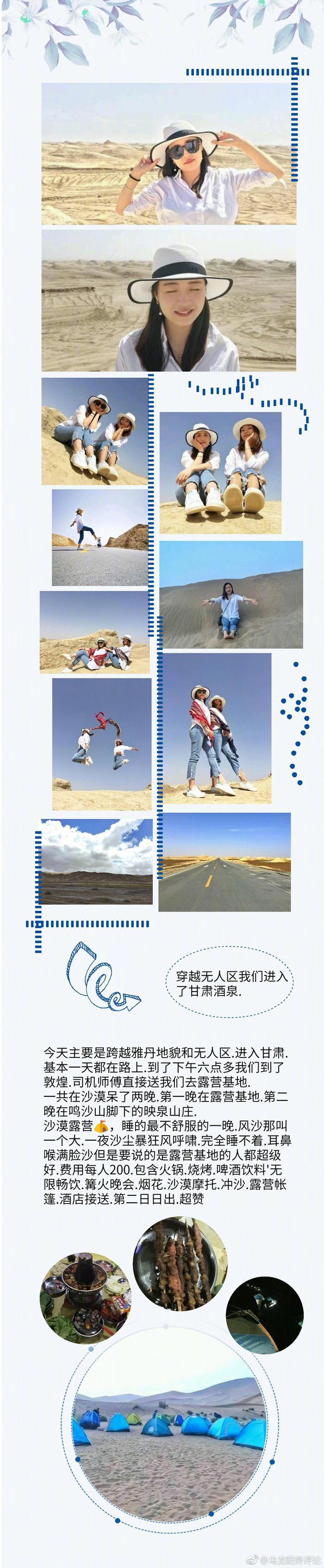 青海旅游攻略-青海旅游攻略路线