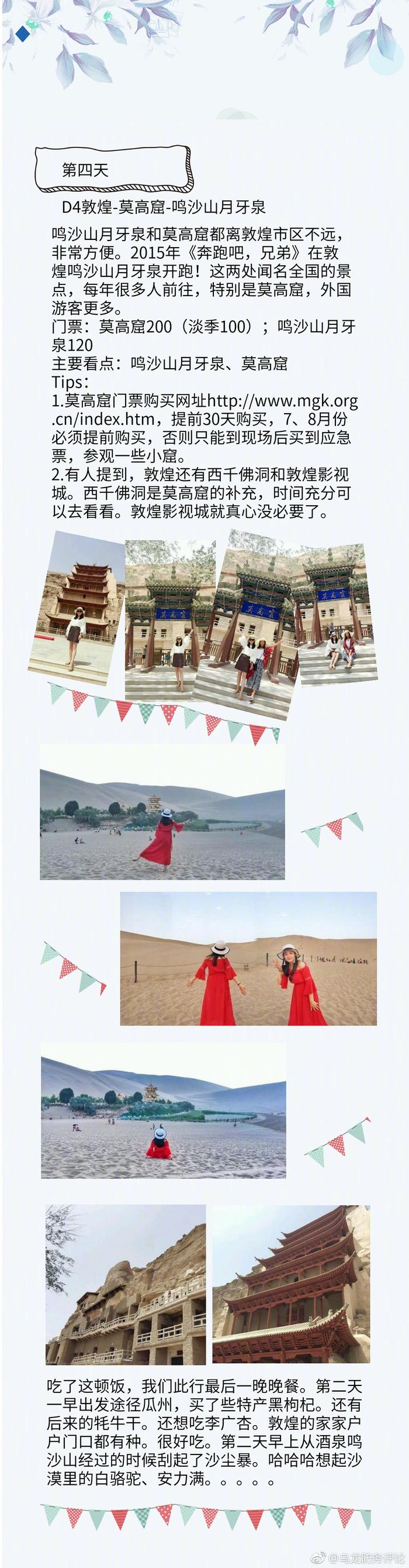 青海旅游攻略-青海旅游攻略路线