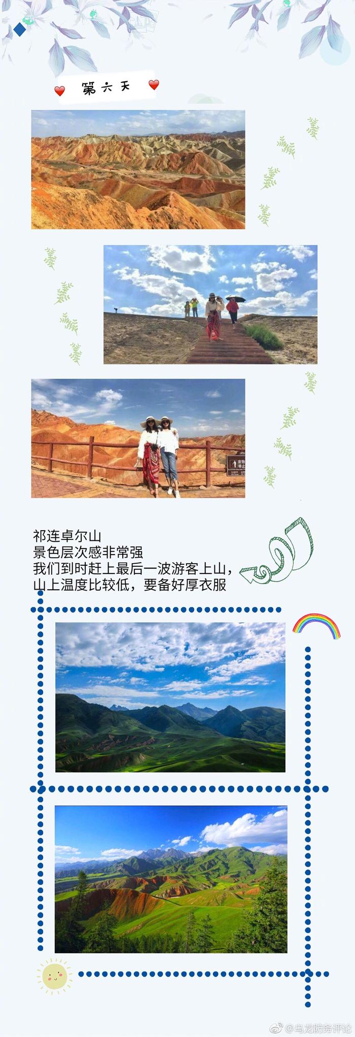 青海旅游攻略-青海旅游攻略路线