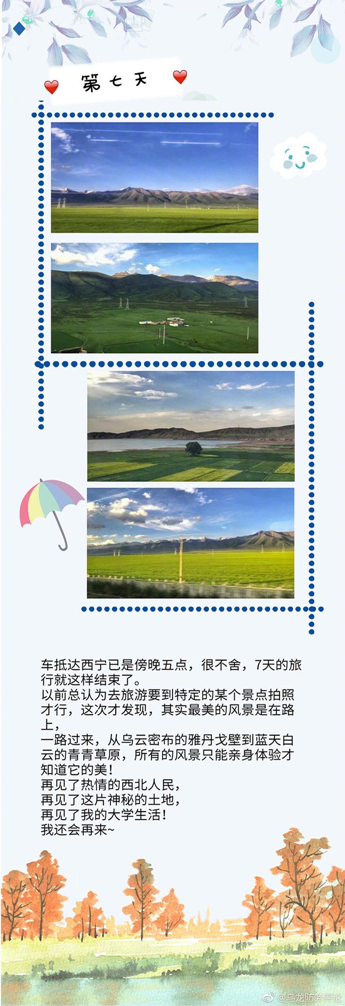 青海旅游攻略-青海旅游攻略路线