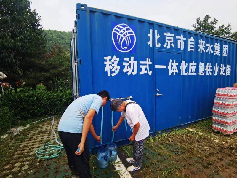 “移动微型水厂”进驻门头沟-移动微型基站